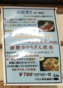 京都大学隣の「ハイライト」って定食屋にお邪魔してきた。安いしボリュームあるよ