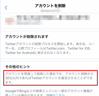 ツイッターで孤独感 何つぶやいても反応ゼロで辛い時の気分転換はこれ でか中