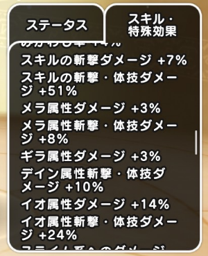 コスト250制限で、バッファロンを1ターン撃破する構成＆立ち回り（メタキン剣1本）