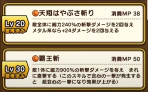 いきなりメラフォースの「説明が意味分からんし」⇨こう言うこと