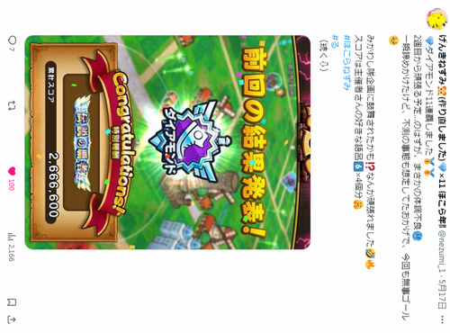 ほこら、有効武器が1つしかないから辛い？楽になる立ち回りあります。＆れんごく魔鳥S4のレビュー